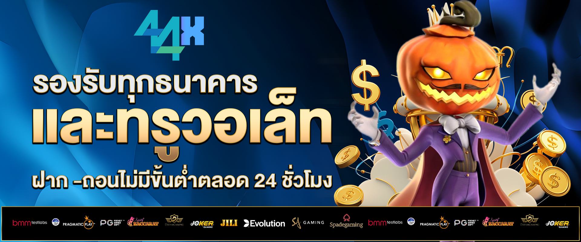 สล็อตเว็บตรง-รองรับทุกธนาคาร